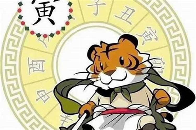 86年属虎人2021年为什么不顺呢