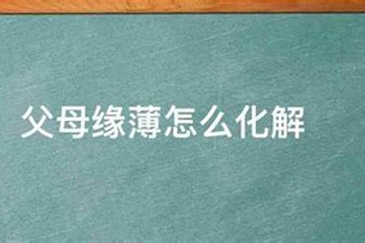 梦见亲人死在自己怀中什么意思