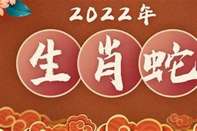 2021腊月初五属什么生肖