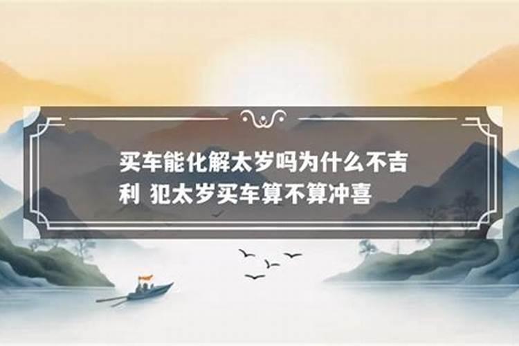 属羊七月份运势2020