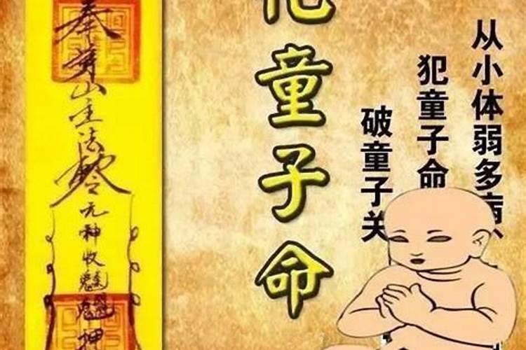 八字算命里男主清奇是什么意思