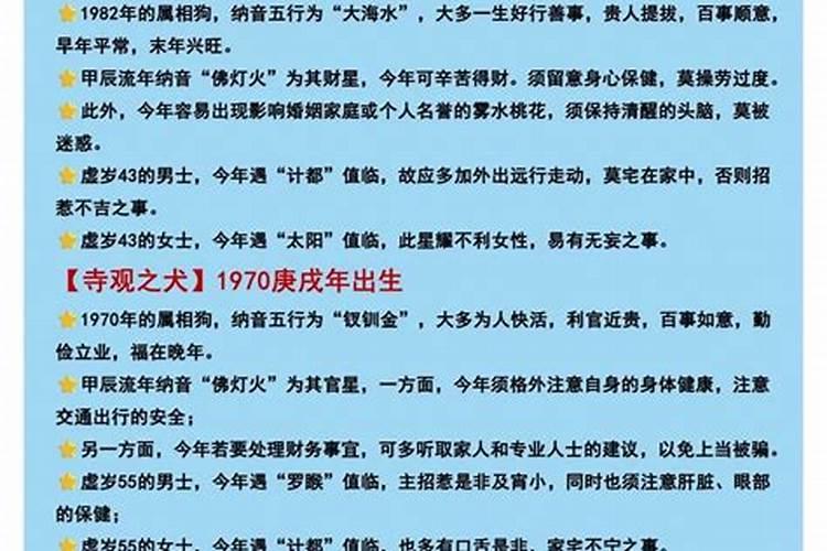 女偏财大运代表什么