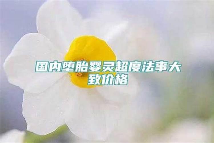 4月是什么生辰