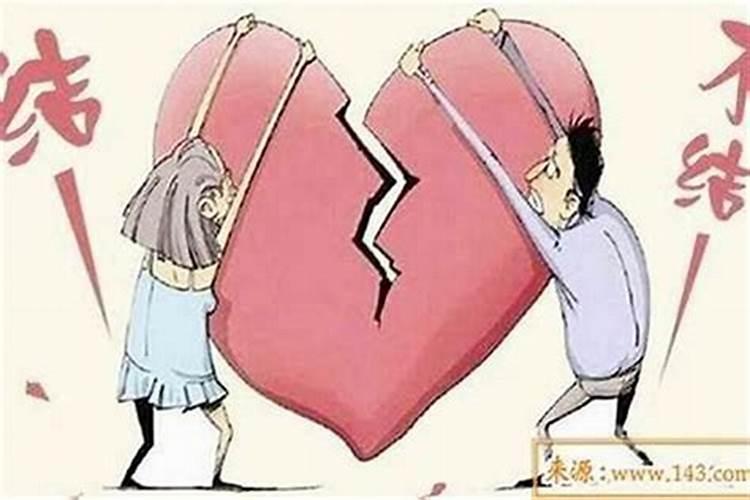 什么八字的男人婚姻幸福