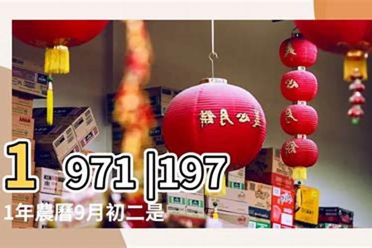 1992年属猴2021年运势及运程每月运程