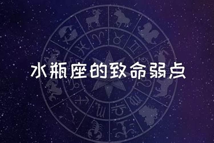 水瓶座最讨厌的6大星座