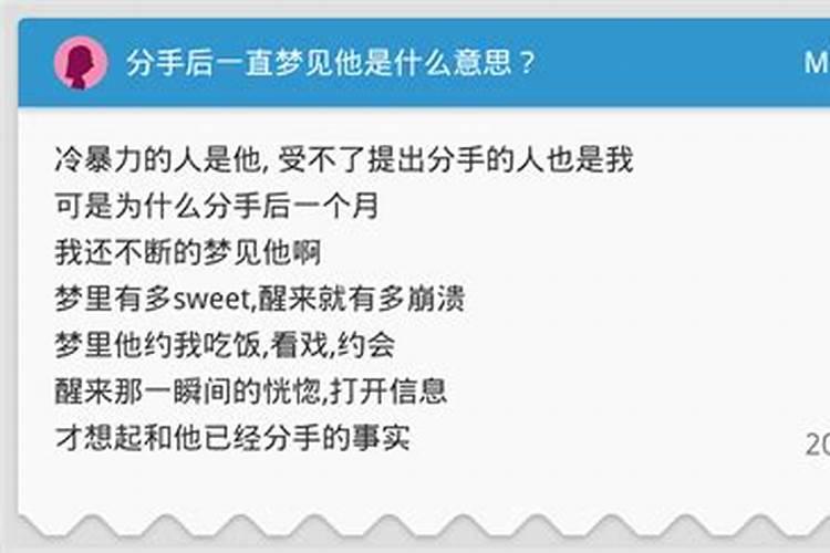 梦见死去的母亲活了是什么