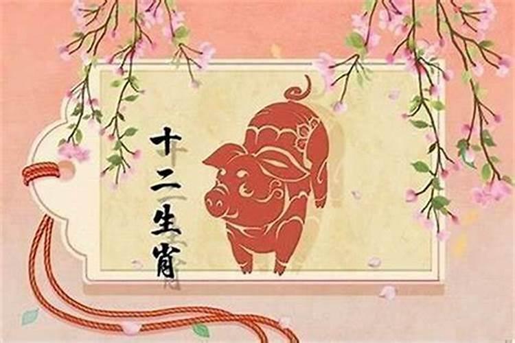 83年属猪6月份今年运势