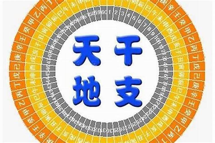 八字地支隔位相冲吗