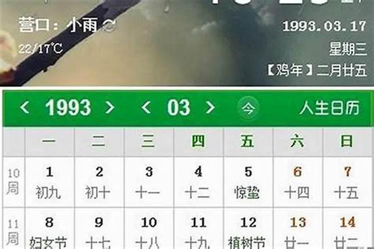 1998年九月初九