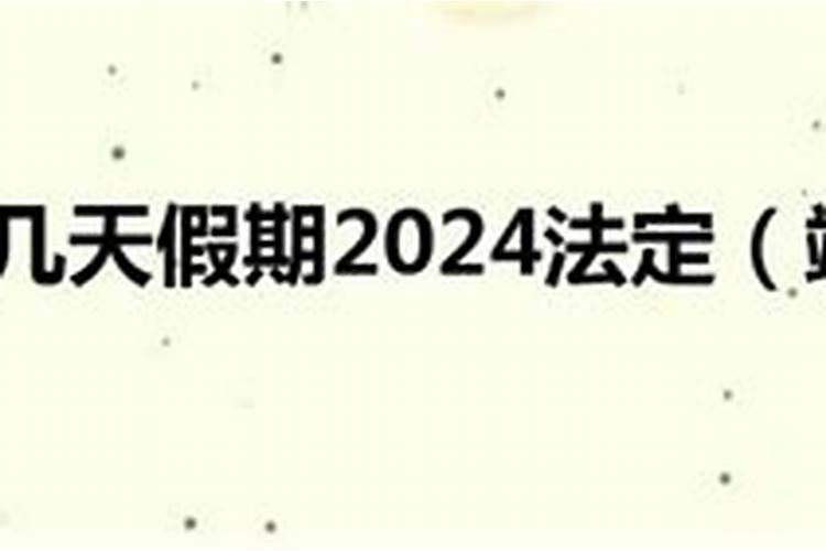 2020属龙工作调动能成功吗