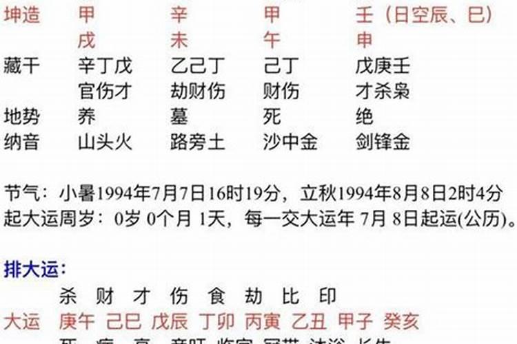 清明扫墓截止时间