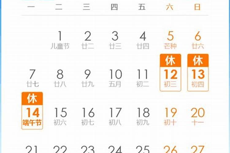 78年10月马的今年运气