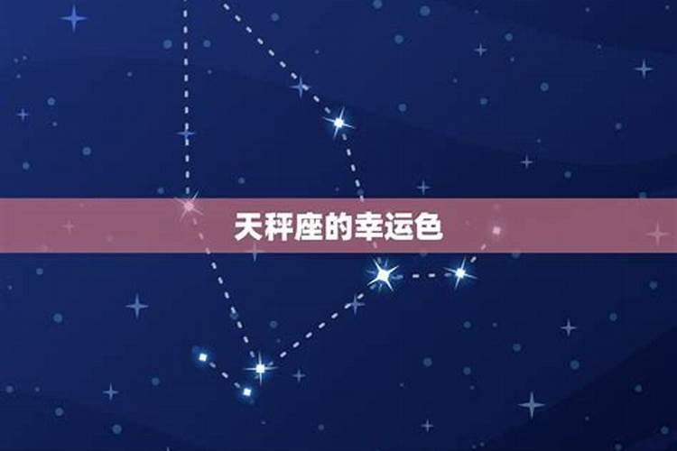 9月15是什么星座