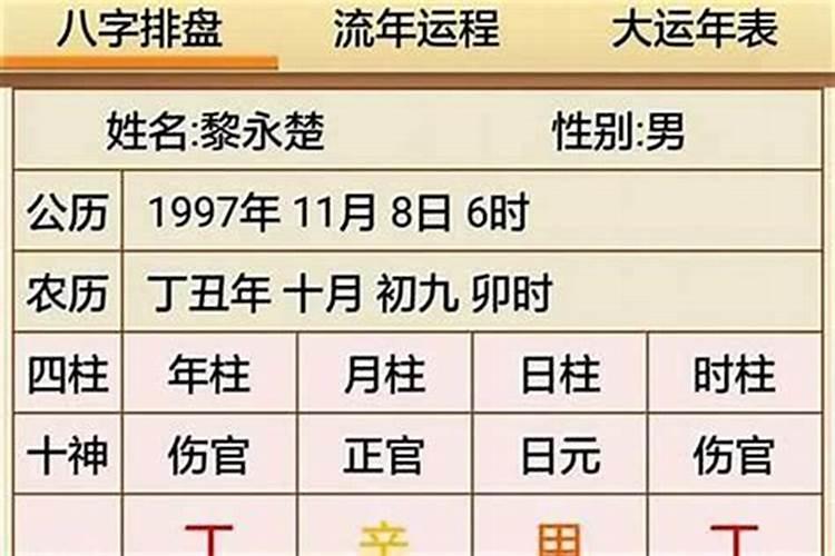 梦见跟仇人和好了