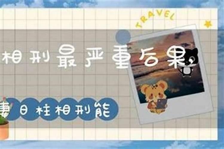 药师佛药师法门超度堕胎