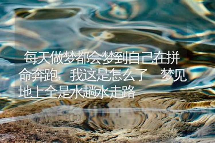 梦见抱着孩子趟水好吗