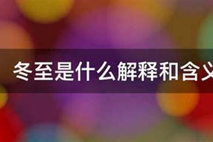 梦见学校里面死人了