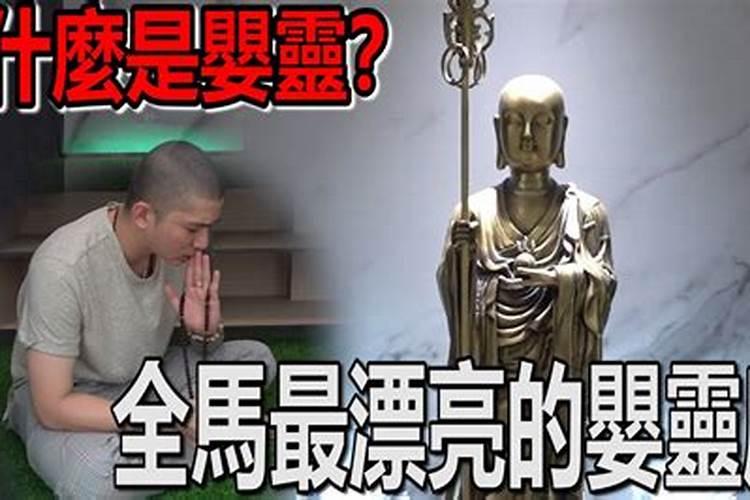 武财神不能对的大门罢放吗