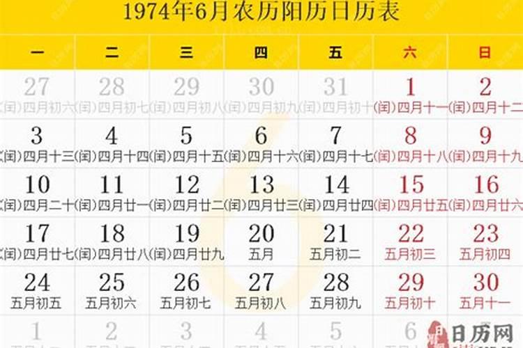 2024年69年男鸡运势如何