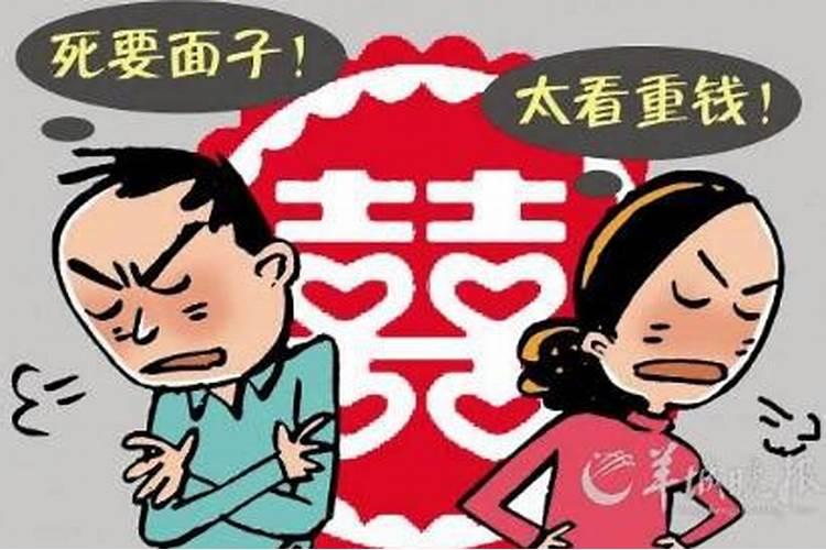 梦到和老婆闹离婚最后和好