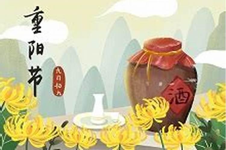 贵州重阳节有什么风俗传统节日