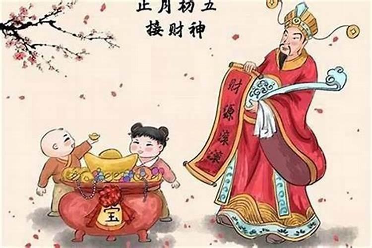 正月初五做什么梦好呢