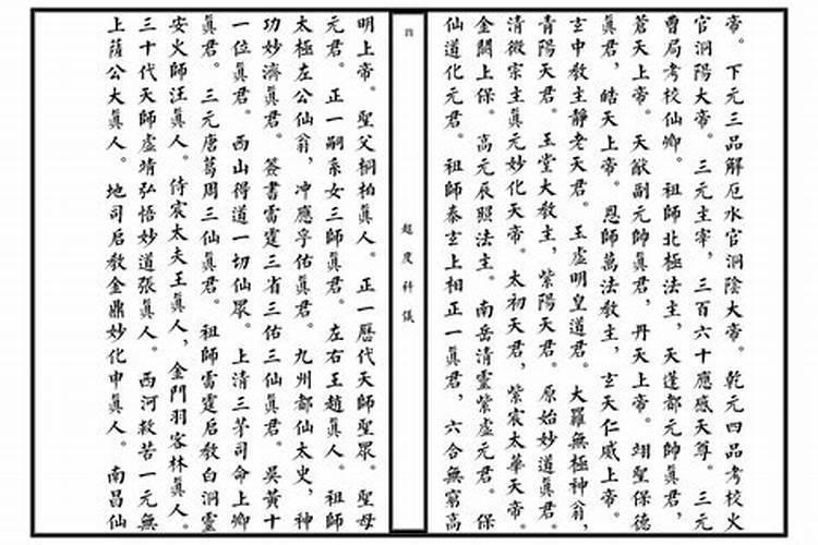 免费算生辰八字起名字