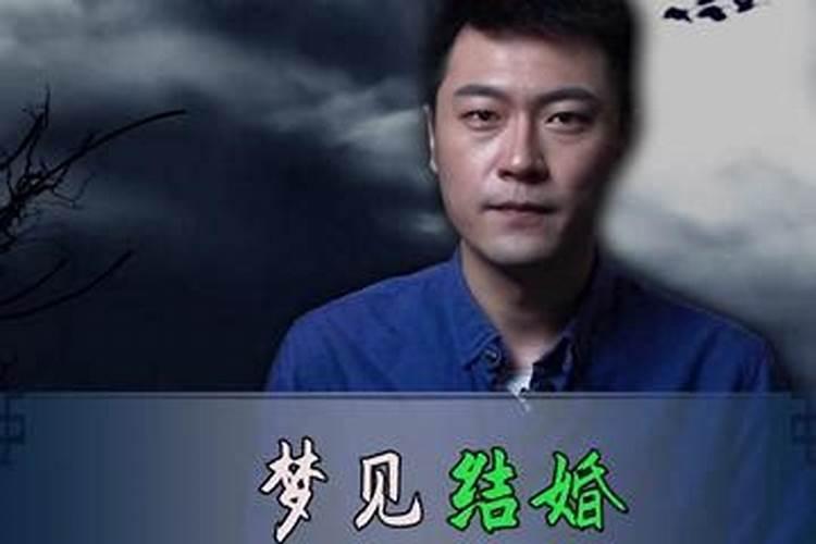 梦见自己姐姐离婚了又改嫁给别人