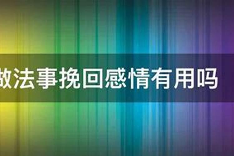 农历6月出生属猪运势如何