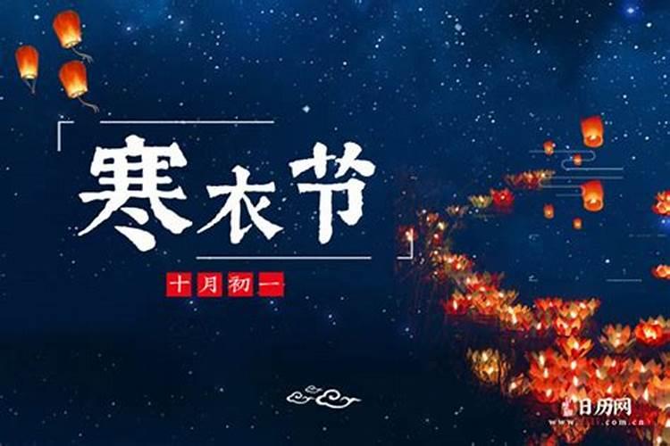 阳历2月20是什么星座