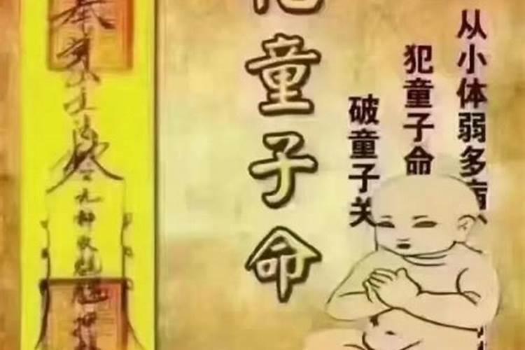 堕胎婴灵怎样超度