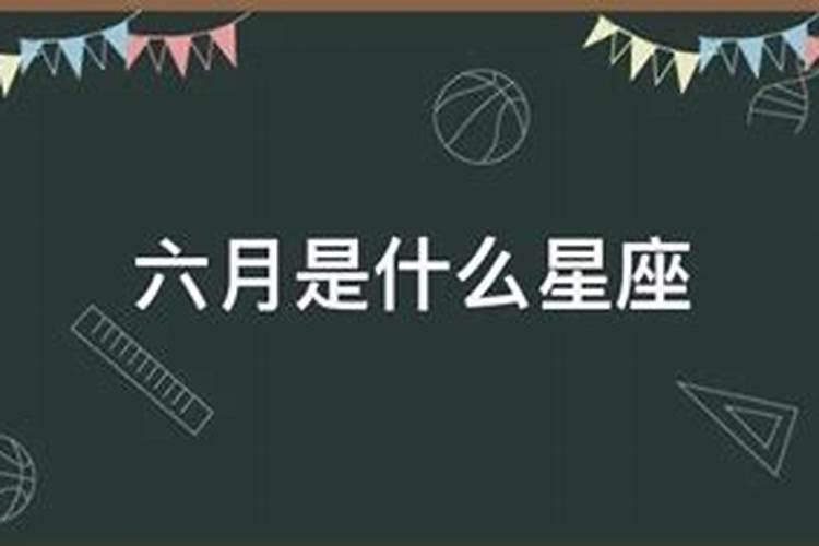 5月9日是什么星座