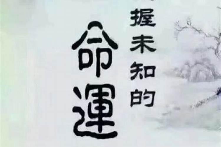 婚姻宫神之位是什么