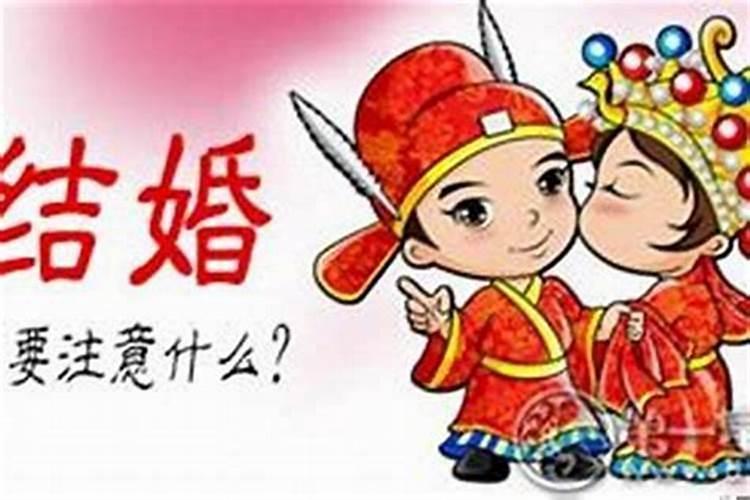 结婚择日能选破太岁日吗