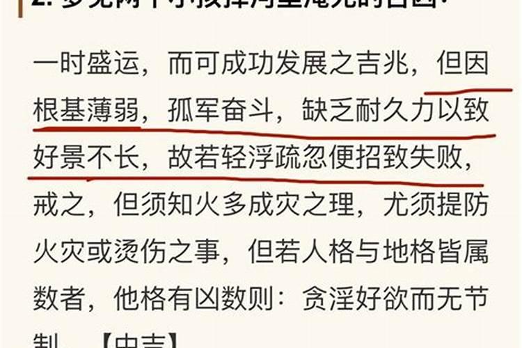 梦到儿子落水却救不了被吓醒