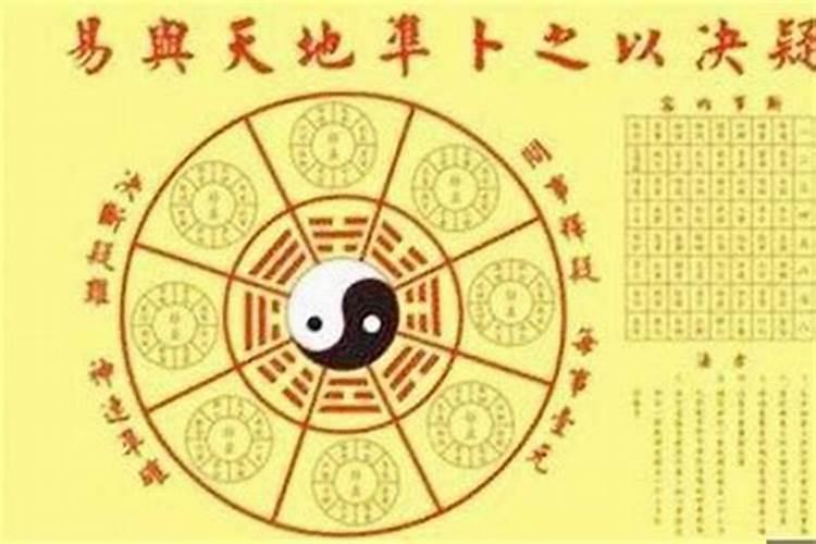 相冲是指八字不合吗