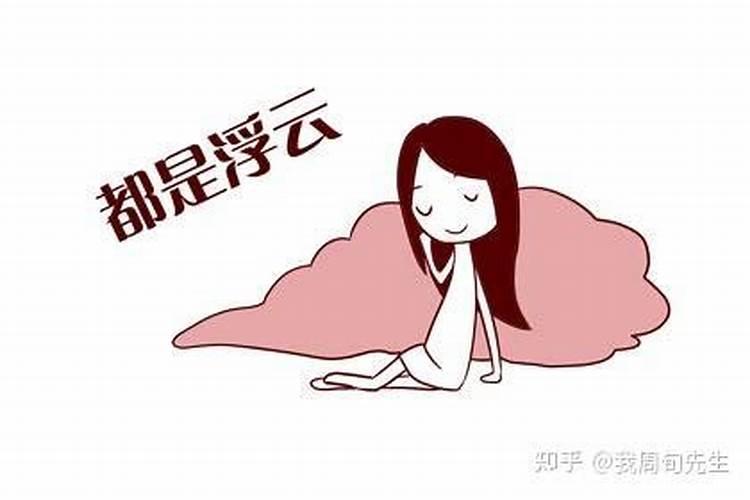 梦见哄女孩睡觉是什么意思