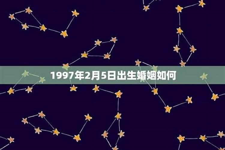 1984年3月5号出生的男人一生运势