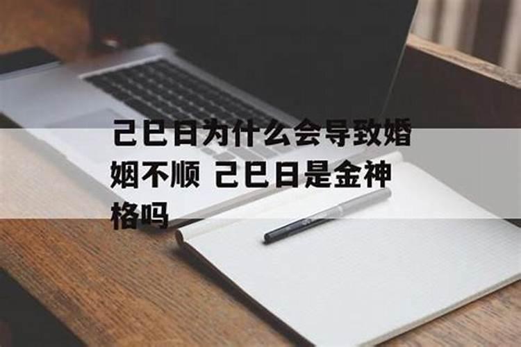 梦见老公疏远我