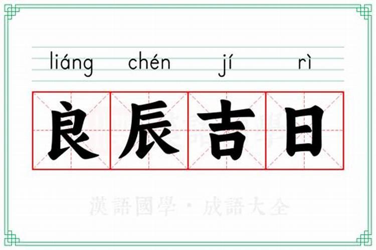 梦到干净整洁的房子很漂亮