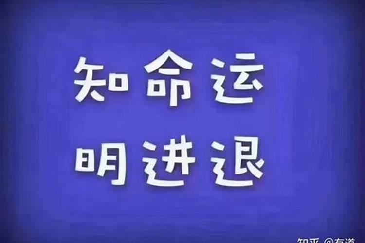 八字风水怎么看同性