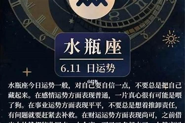 梦见被蛇咬预示着什么