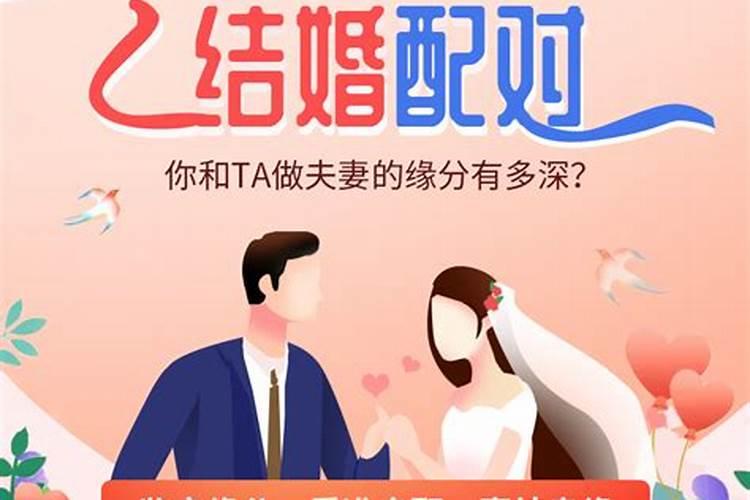 女命八字无官杀婚姻会怎样