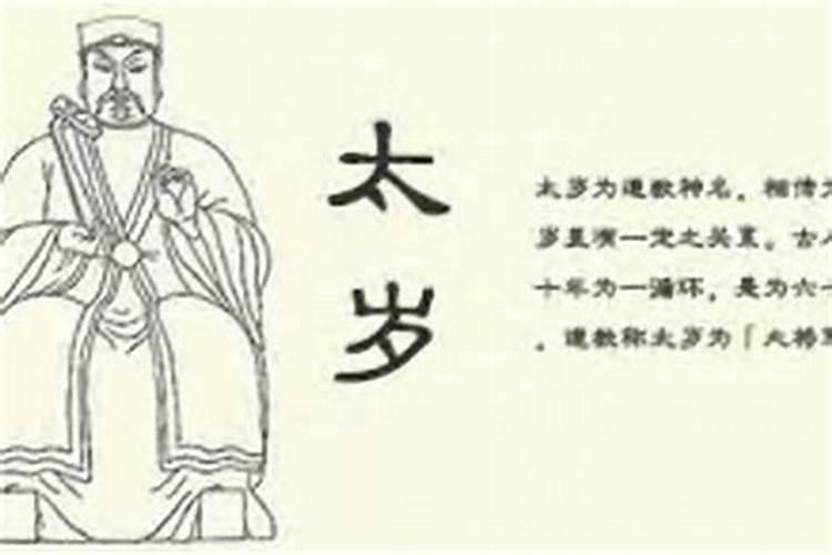 右字五行属什么,有什么意