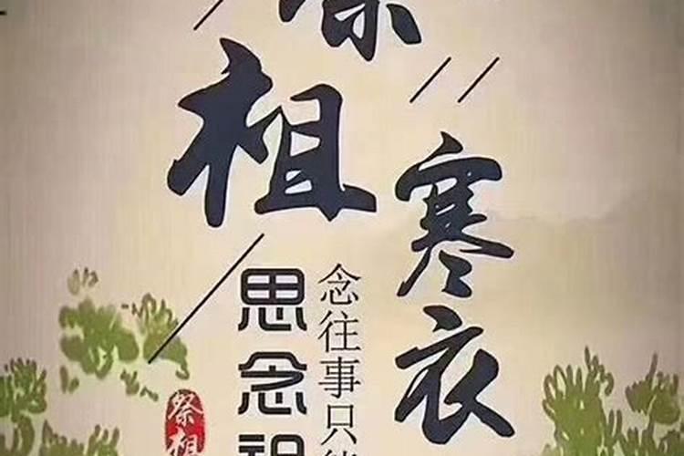 秋分星座运势