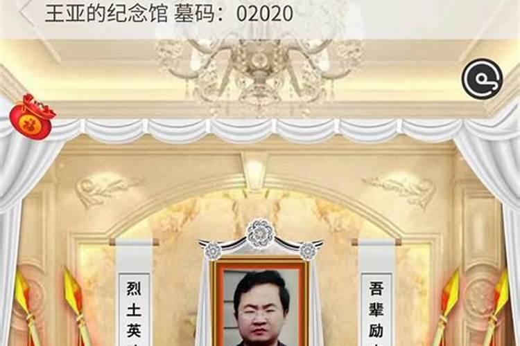 为什么人死了都要请先生做法事