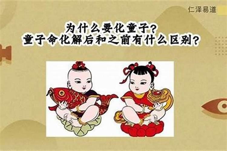 八字合婚如何看准不准呢男