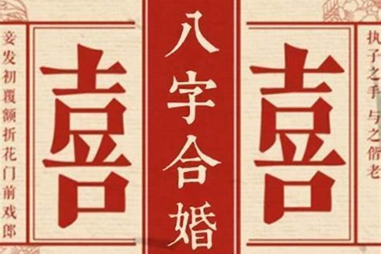 2024年属狗冲太岁是什么意思如何化解