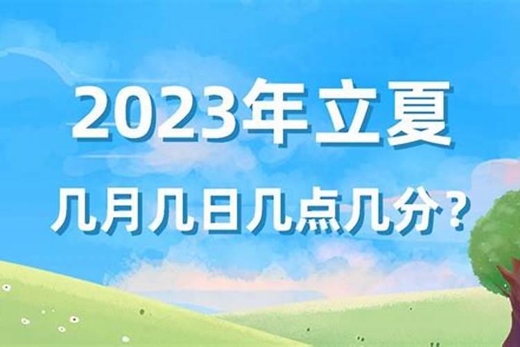 端午节是什么时候过的农历生日